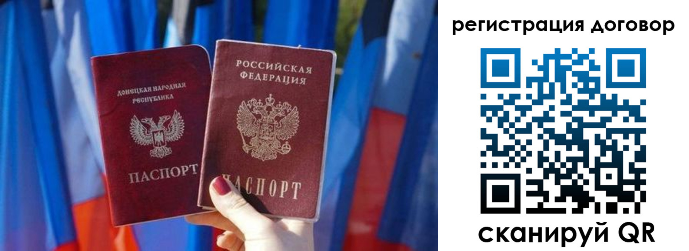 временная регистрация 2025 в Урус-Мартане