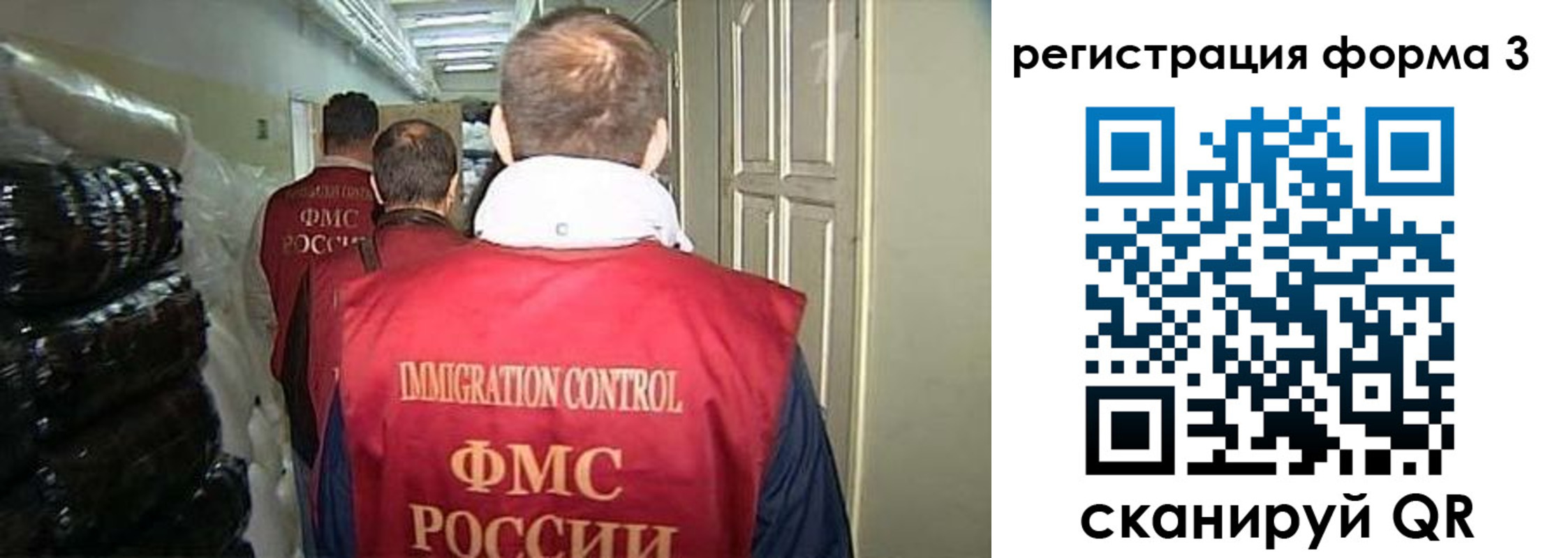 временная регистрация надежно в Урус-Мартане