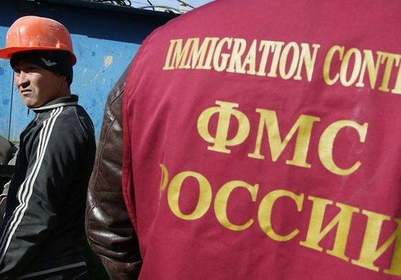 прописка в Урус